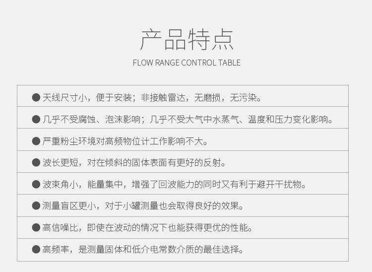 Уровнемер жидкости 雷达液位计高频智能感测器防腐防爆水位煤仓料位导波调频物位80g Fumaric