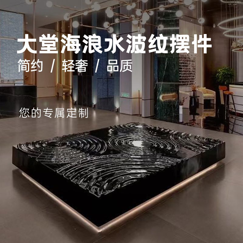 Creative GRP Sculpture Water Corrugated Imitation Stone Crafts Hotel Sales lobby office Office Hyun Guan Pendulum-Taobao