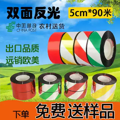 Bird-driving dummy bird-driving ribbon Bird-driving artifact Orchard balcony farmland reflective warning flash anti-bird tool strap