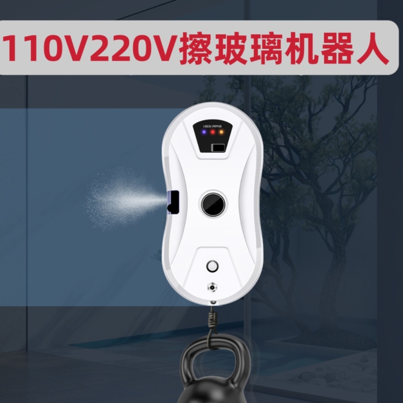 110V220 Export Window Cleaning Robot with Water Spray, Fully Automatic Electric Home-Use High-Rise Window Cleaner