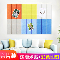 Cork board photo wall message board kindergarten color Nine Palace grid felt wall sticker decoration self-adhesive home display wall small square grid painting wall sticker color background wall bulletin board TV wall decoration