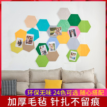 ins Wind cork board creative photo wall color hexagonal felt wall sticker self-adhesive wall wall Home message board hanging decorative Net red background wall pin note note note board