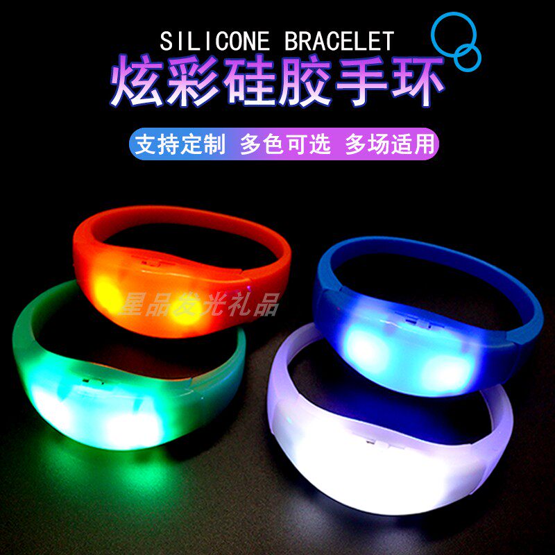 Event Atmosphere Supplies LED Lighting Bracelet Bar Jumping Flash Bracelet Party Silicone Fluorescent Bracelet Customization
