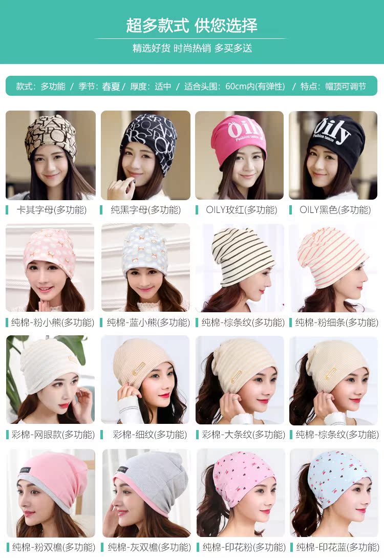 Bà bầu sau sinh cung cấp mùa xuân và mùa hè thời trang turban mùa xuân và mùa thu tóc mỏng ban nhạc mùa hè phụ nữ mang thai phụ nữ - Mũ thai sản / Vớ / Giày combo đồ đi sinh cho mẹ và bé