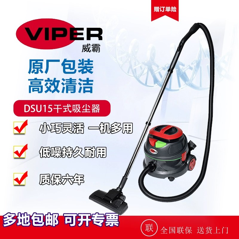 Liqiweiba DSU15-CN Khách sạn Máy hút bụi cho khách sạn Thảm phòng khách sạn hộ gia đình thương mại - Máy hút bụi