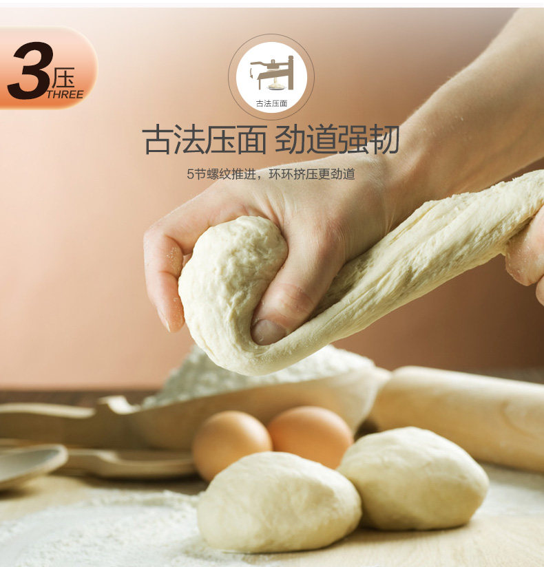 九阳 JYN-L6 全自动家用面条机 含6种模头 图11