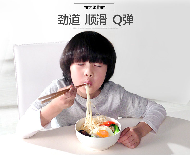 九阳 JYN-L6 全自动家用面条机 含6种模头 图24
