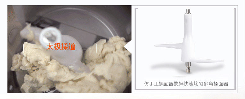 九阳 JYN-L6 全自动家用面条机 含6种模头 图8