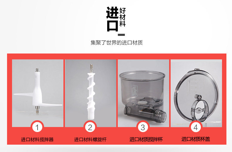 九阳 JYN-L6 全自动家用面条机 含6种模头 图28