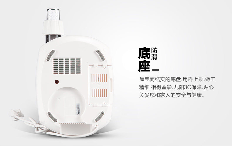 九阳 JYN-L6 全自动家用面条机 含6种模头 图29