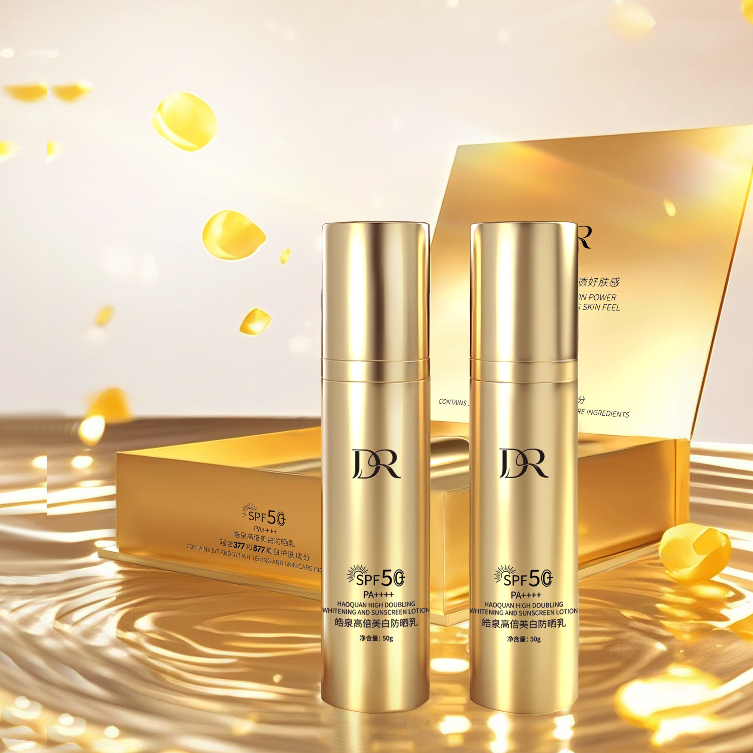 DrRupy小金瓶高倍美白防晒旗舰店乳面部全身防紫外线防晒2