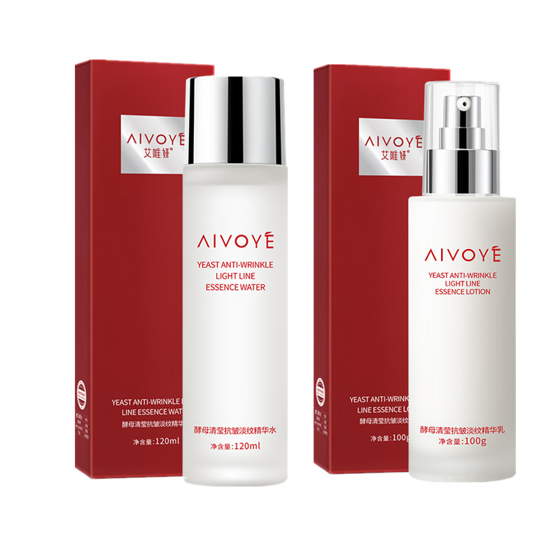拍两件！【AIVOYE】抗皱淡纹水乳