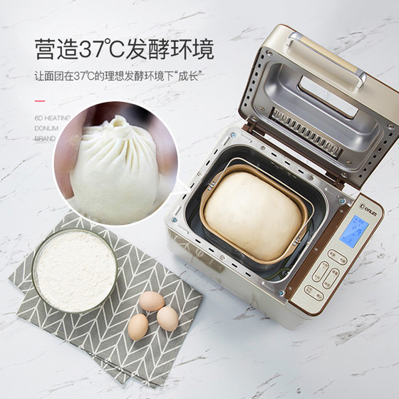 Dongling Bread Machine Household Automatic Small Cake Machine and Noodle Fermentation Machine Steamed Bread Machine Multi-functional Breakfast Machine