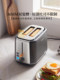 东菱新品 DL-1405早餐机吐司机烤面包机烤吐司家用多功能多士炉