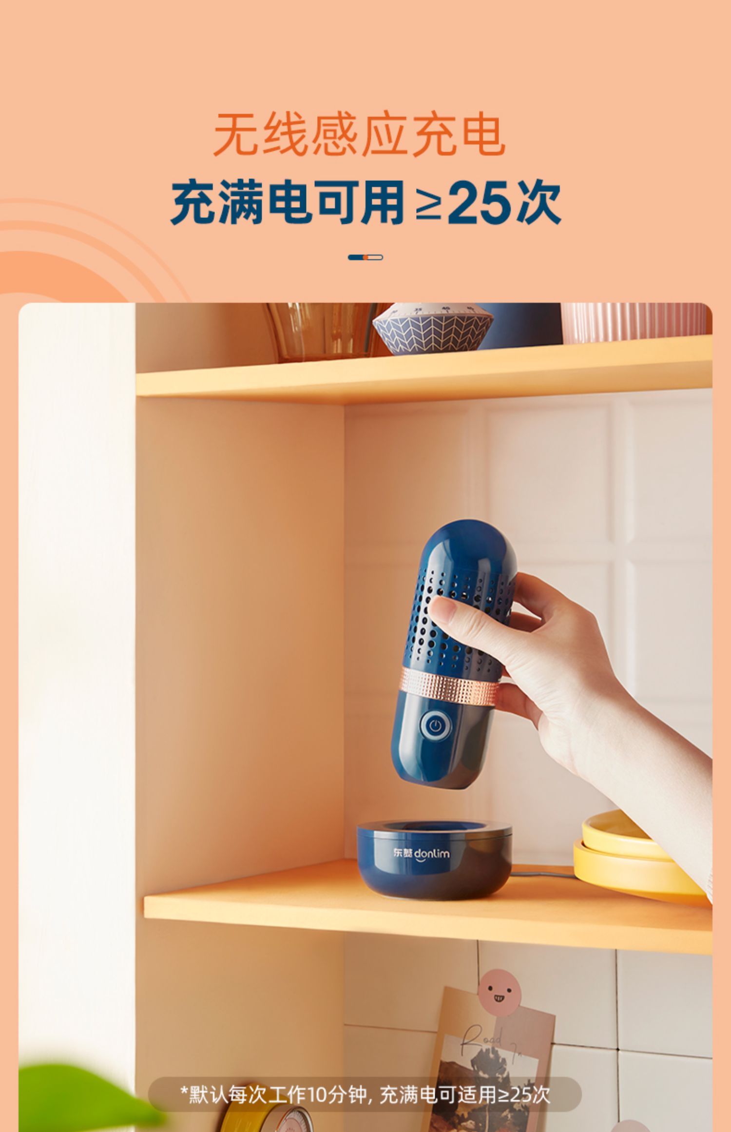 商品详情图