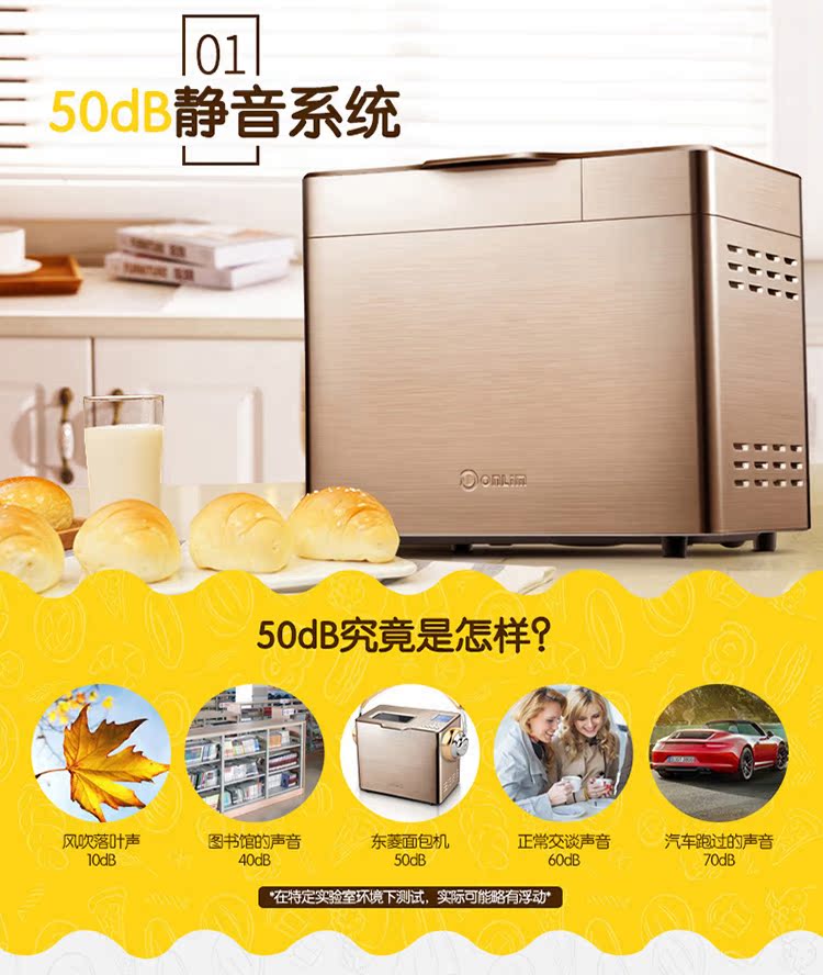 may kep banh mi Donlim Dongling BM1352AE-3C máy làm bánh mì và mì lên men thông minh đa chức năng tự động ba Meiji - Máy bánh mì máy nướng bánh mì lock&lock