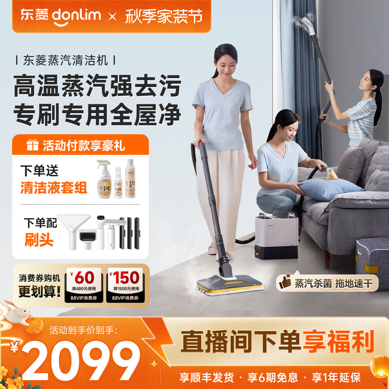 Dongling High-Temperature Steam Cleaner Multifunctional Household Cleaning Machine for Air Conditioners, Kitchen Range Hoods, Carpet Steam Machine Mop Dongling High-Temperature Steam Cleaner Multifunctional Household Cleaning Machine for Air Conditioners, Kitchen Range Hoods, Carpet Steam Machine Mop