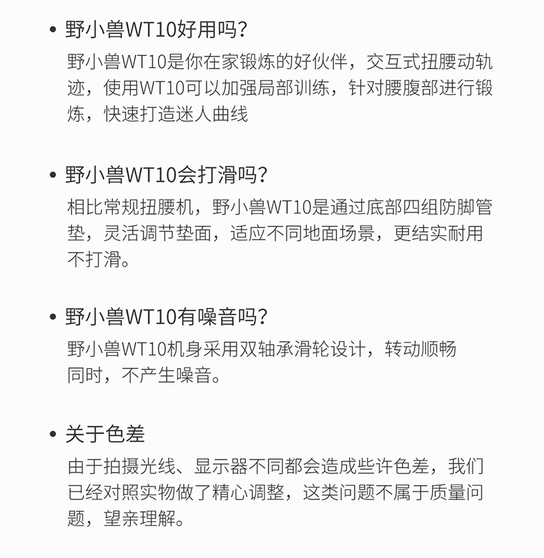 Диск здоровья yesoul野小兽扭腰转盘家用瘦腰神器扭腰机按摩减肥健身器材女