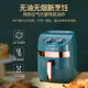 Meiling air fryer household new special price fully automatic oil-free electric fryer large capacity intelligent French fries machine