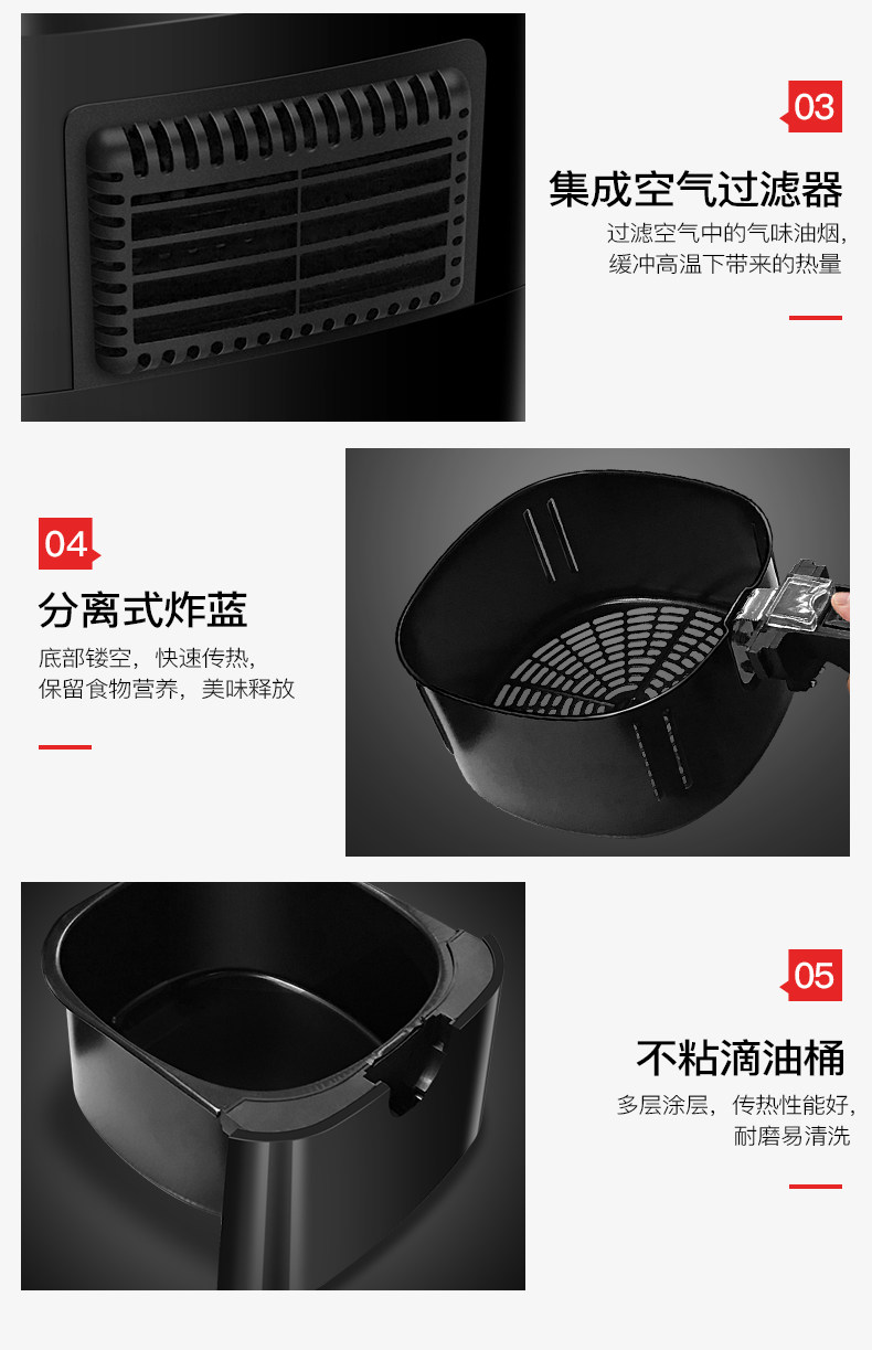美菱 空气炸锅 3.5L 无油煎炸 图8