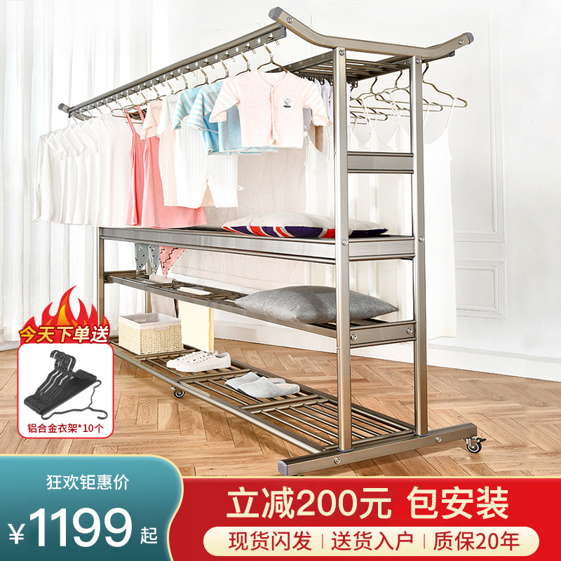 Villa Outdoor Clotheshorse Floor Folding Outdoor Clotheshorse Balcony Large Cool Hanger Home Mobile Clotheshorse