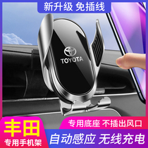 Suitable for Toyota Camry mobile phone car holder Asian Dragon rav4 Highlander Corolla dedicated wireless charging