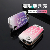 Volkswagen Lavida Siteng Bora Tiguan L Tan Yue Tu Yue Key Set Touron Golf 7 Lingdu Female Key Case