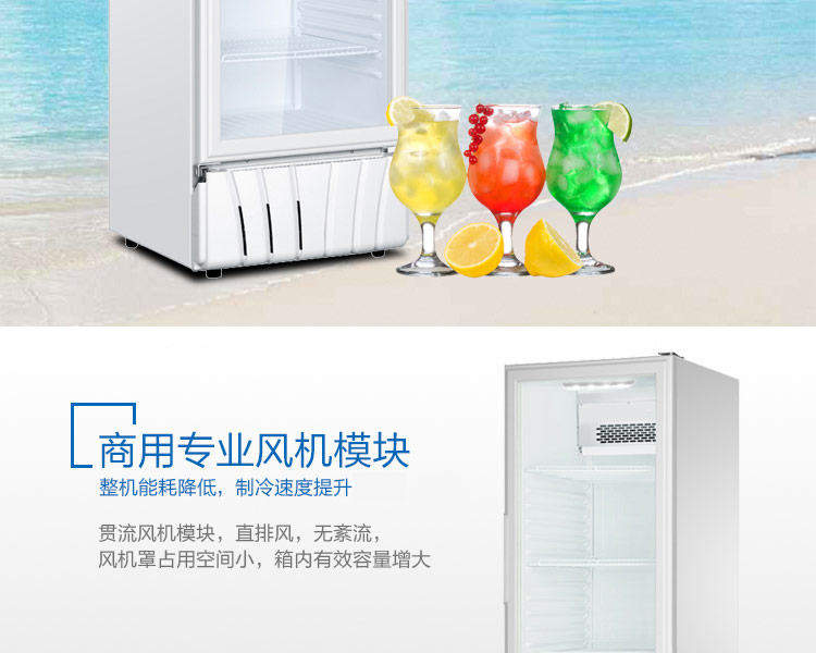 Haier Haier SC-412 Cửa hàng tiện lợi Tủ trưng bày một cửa Tủ đồ uống thương mại Siêu thị dọc Tủ đông mới - Tủ đông mua tủ đông giá rẻ