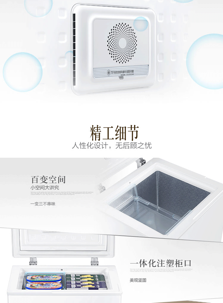 Haier BC / BD-203HDE lít hộ gia đình hàng đầu mở cửa tủ đông lạnh đơn tủ lạnh thương mại tủ lạnh nhỏ - Tủ đông tủ đông giá rẻ