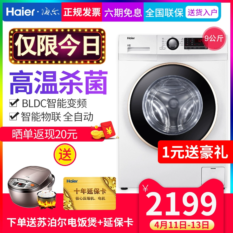 Máy giặt Haier XQG90U1 Máy giặt tự động 9kg giặt và sấy khô chuyển đổi tần số - May giặt