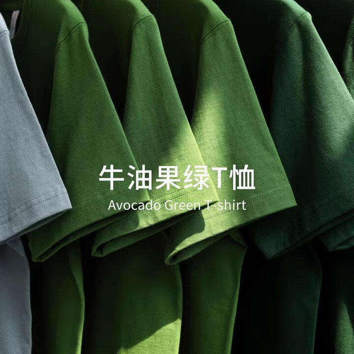 Super Bright White & Avocado Green! 400g Heavyweight Pure Cotton Short-Sleeve T-Shirt, American-Style Turquoise Green, Suitable for Both Men and Women
