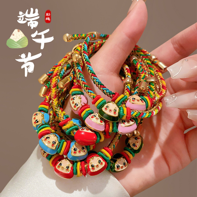 2025 New Model Dragon Boat Festival Red String Bracelet Handmade DIY Woven Colorful String Children's Zongzi Bracelet Gift Wholesale 2025 New Model Dragon Boat Festival Red String Bracelet Handmade DIY Woven Colorful String Children's Zongzi Bracelet Gift Wholesale