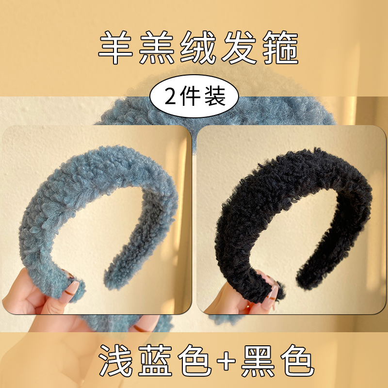 images 18:High-level lamb hair hoop shampoo face-washed head hoop high skull head anti-skid blade card new hair tie in 2022