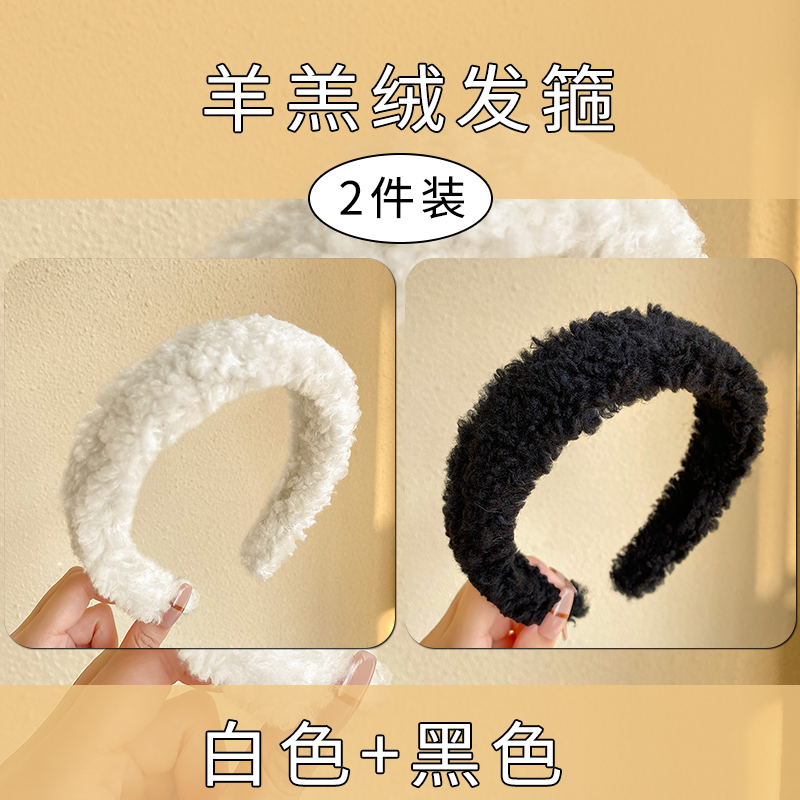 images 16:High-level lamb hair hoop shampoo face-washed head hoop high skull head anti-skid blade card new hair tie in 2022