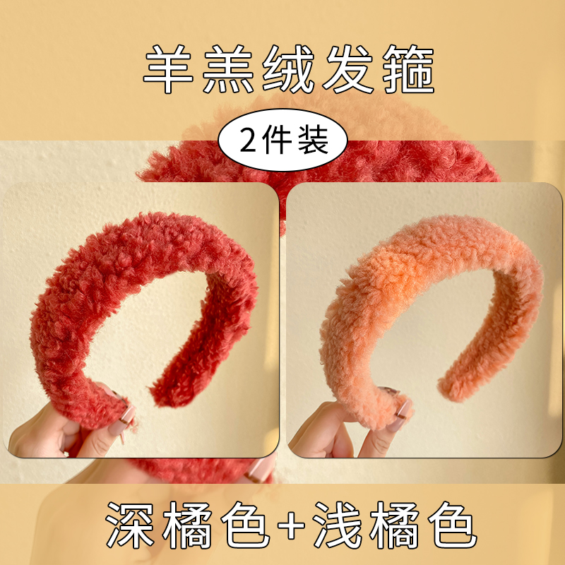 images 38:High-level lamb hair hoop shampoo face-washed head hoop high skull head anti-skid blade card new hair tie in 2022