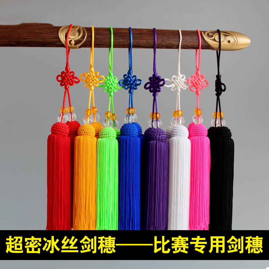 Sword tassels, short tassels, high-end Tai Chi, small ancient style tassels, tassels, tassels, accessories, martial arts pendants, exquisite accessories, ice silk