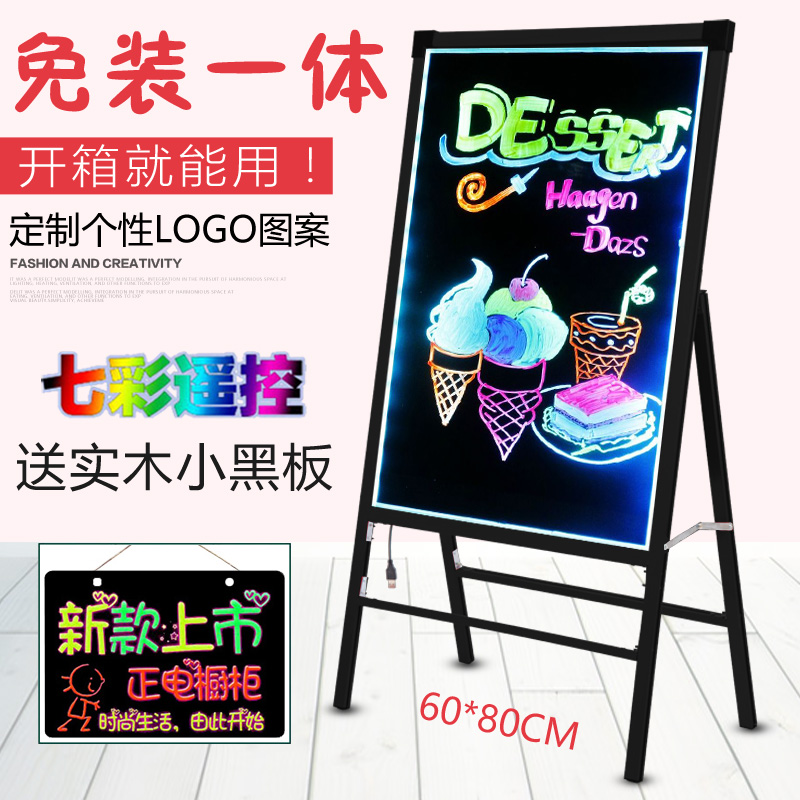 Colorful fluorescent board advertising board charging LED electronic blackboard screen illuminated screen handwriting vertical wordpad message board