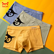 Cat Amaren graphene antibacterial men's underwear Showeong trousers Pure cotton boys loose short pants trousers trend trend