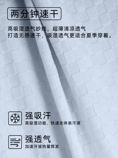 Catman Ice Silk Men's Underwear Men's Summer Thin Style Men's Boxer Briefs 10A Antibacterial Boys' Boxer Shorts