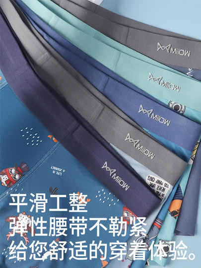 Catman men's underwear 2025 new summer pure cotton antibacterial breathable loose boxer briefs for men and teenagers