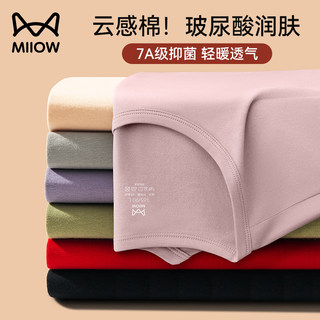 Cat People Autumn Clothing Set for Women, Pure Cotton, Antibacterial, Thin Base Layer, Thermal Underwear for Autumn and Winter