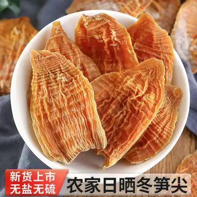 Dried bamboo shoots, dried goods, farm-made fresh tender bamboo shoots, bulk Huangshan small winter asparagus, dried wild specialty 500g