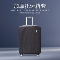 Consignment thick luggage cover protective cover wear-resistant waterproof Oxford cloth 20 24 28 inch tie rod suitcase jacket