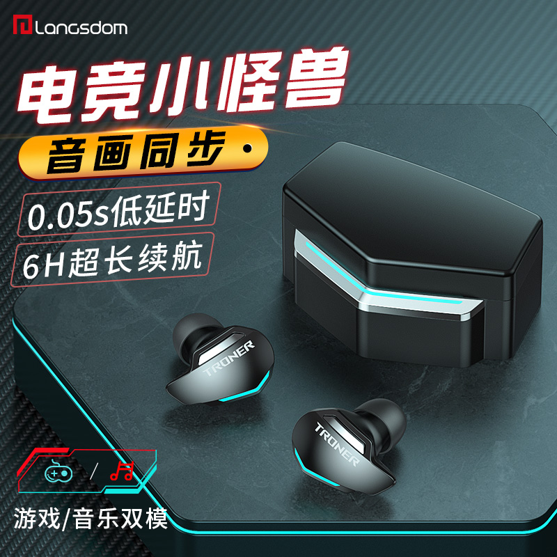 (Hand Tour Electric Race Special) Lanserton G30 Bluetooth headphones Eating Chicken Games Low Latency Ultra Long Endurance Standby Binaural Noise-reducing Peace Elite applies Apple Huawei Android