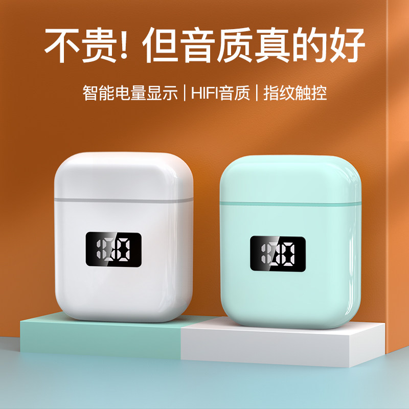 True wireless Bluetooth headphone movement Half-in-ear style 2021 New application Apple Sony Huawei p40 Mini cute oppo men and women high face value typec charge extra-long renewal number of hours