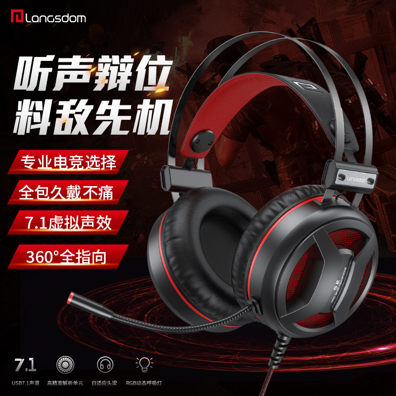 Lanston G2 Computer Headphones Headsets Laptop Desktop Electric Race Games Cable Band Wheat Eat Chicken Listening To Sound Arguments Csgo Microphone Microphone Online Cafe Special USB Sound Card 7 1 Track Ear