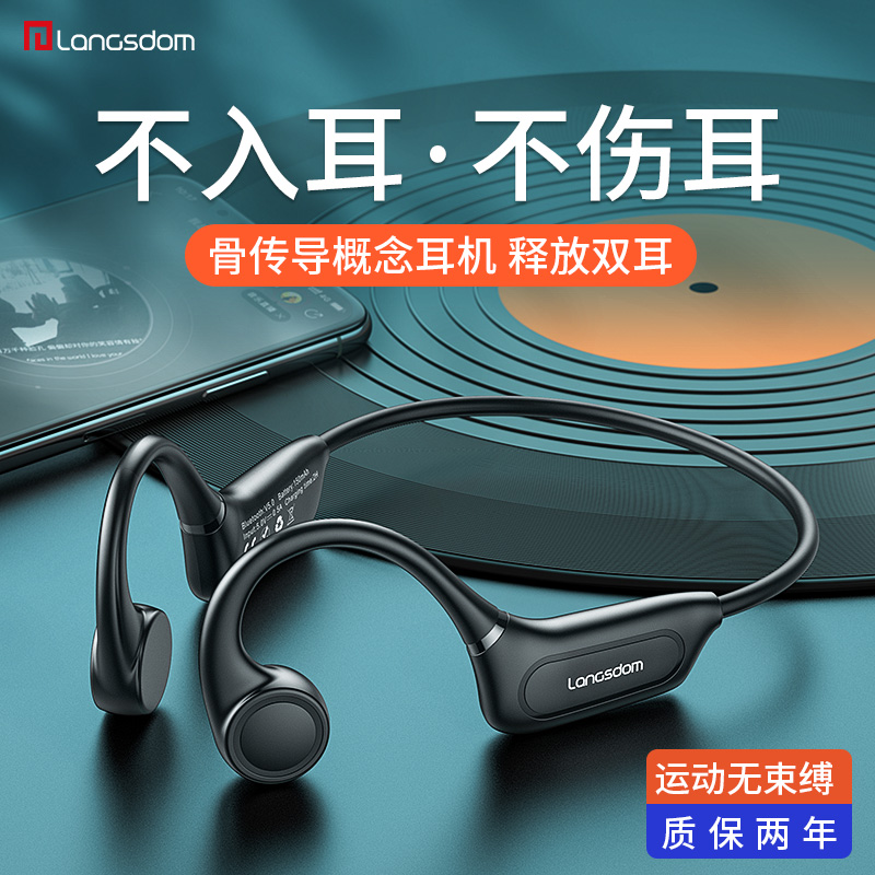 Lanston BC001 Wireless bone conduction Bluetooth headphones not in ear No pain wearing sport running extra-long standby ear hanging neck double ear bone sensing 2020 new applicable Apple Huawei