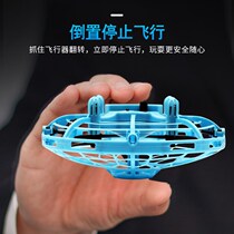 Hand throwing children Batteries Men and women watches Color Magnetic levitation Feel Evading Air Gravity Palm Induction Aircraft