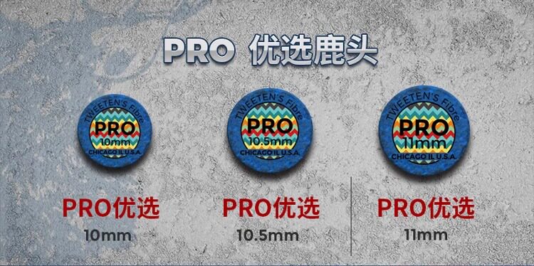 Бильразмер Стержень олень кожа головы О'Салливан оккупация Отдел натягивать тетиву кожа головы черный восемь бильразмер глава 10.5mm чаевые 