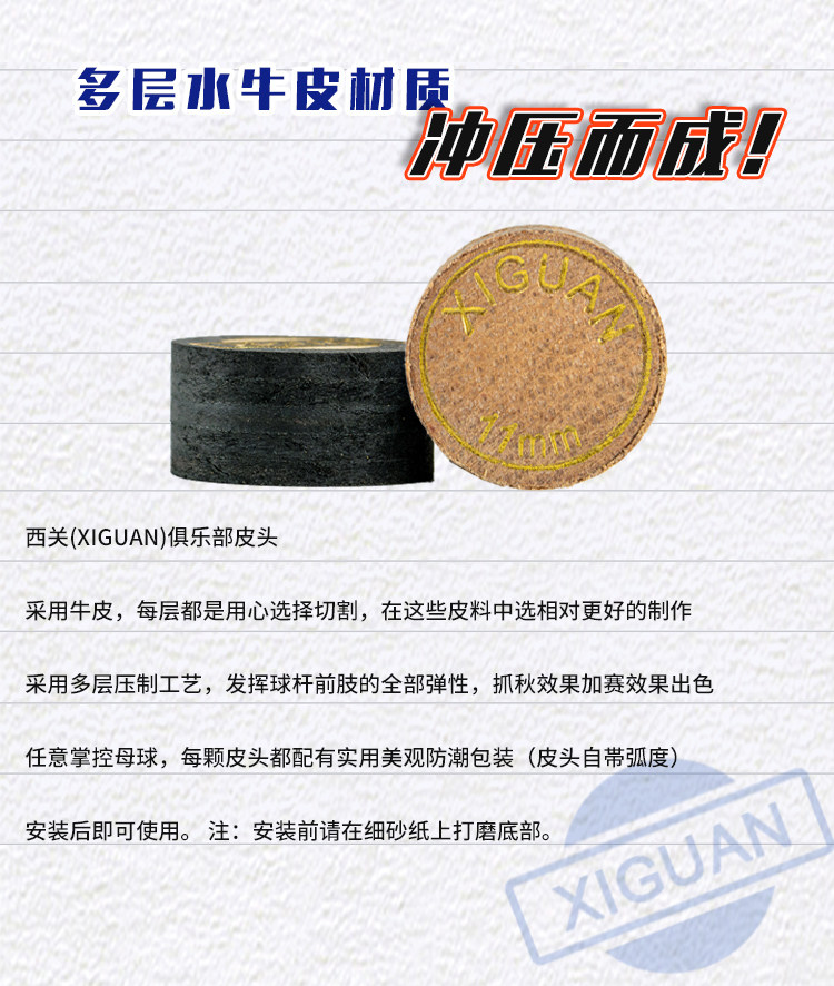  Настольный бильярд с аксессуарами, 11мм, 14мм 